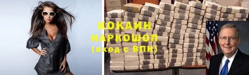 Где купить наркоту Нижнекамск ГАШ  Марихуана  Cocaine  Меф мяу мяу 