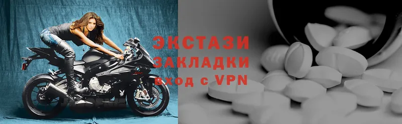 ЭКСТАЗИ VHQ  купить   Нижнекамск 