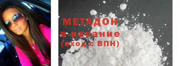 MDMA Premium VHQ Верхнеуральск