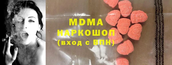 MDMA Premium VHQ Верхнеуральск