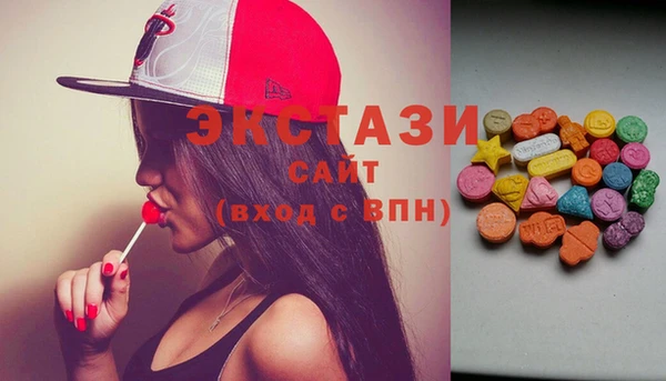 MDMA Premium VHQ Верхнеуральск