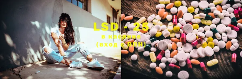 LSD-25 экстази кислота  купить наркотик  Нижнекамск 